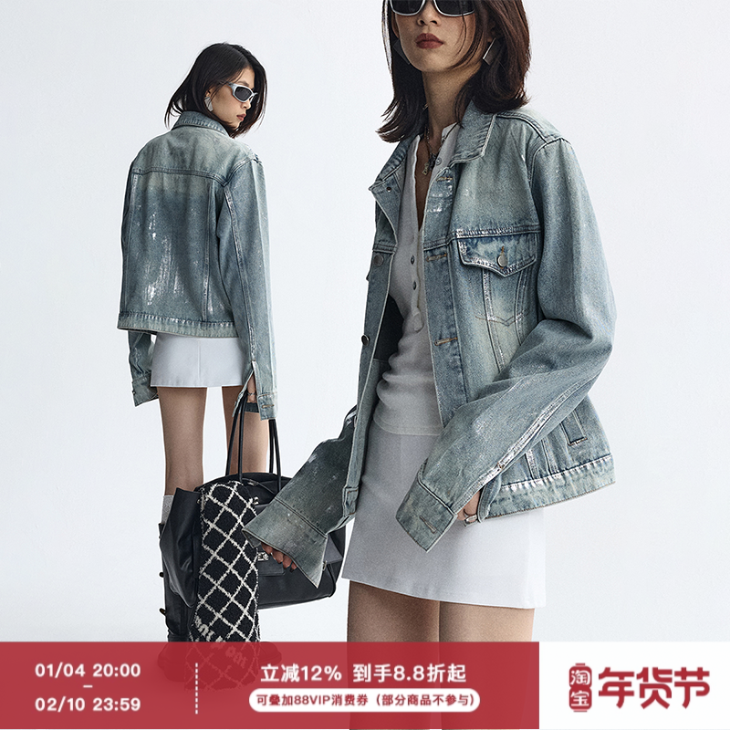 ourhour 手工烫银 水洗蓝直身百搭短牛仔外套 女春设计感重工夹克,女装/女士精品,短外套,淘宝优惠券,粉丝福利购,淘宝优惠卷