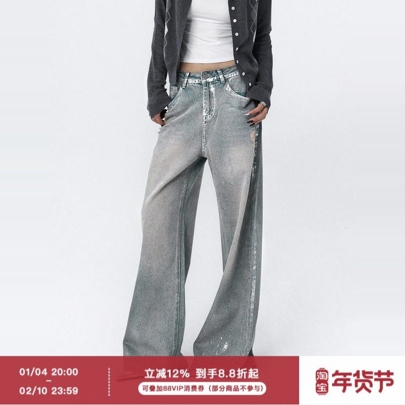 ourhour 手工烫银 做旧浅蓝色宽松阔腿微喇牛仔裤 女冬设计感长裤