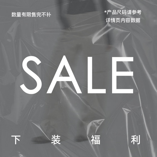 ourhour〔下装合集〕现货福利特惠 限时折扣 售完即止