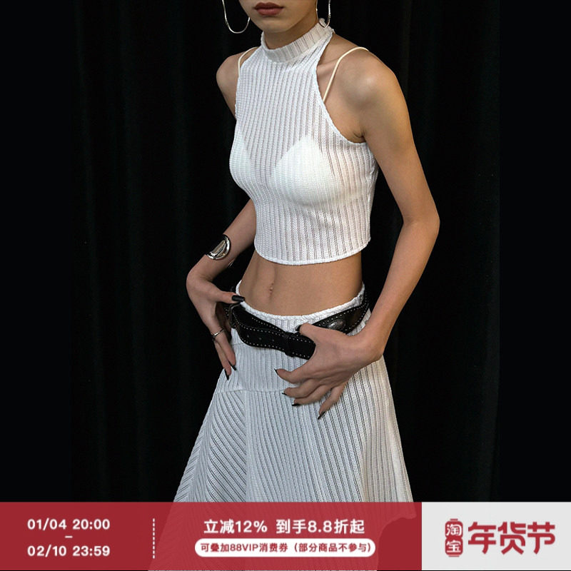 ourhour 镂空透视 白色高领短款背心不规则叠穿半裙 女设计感套装,女装/女士精品,时尚套装,淘宝优惠券,粉丝福利购,淘宝优惠卷