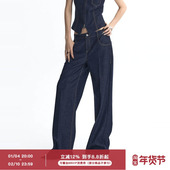 ourhour 女春设计感宽松长裤 复古丹宁 后口袋刺绣明线天丝牛仔裤