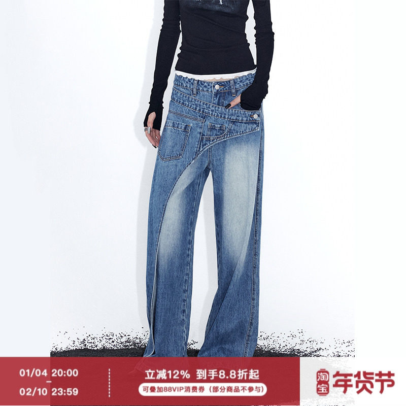 ourhour  斜拼错位水洗蓝解构设计宽松裤裙式牛仔裤 女设计感长裤,女装/女士精品,牛仔裤,淘宝优惠券,粉丝福利购,淘宝优惠卷