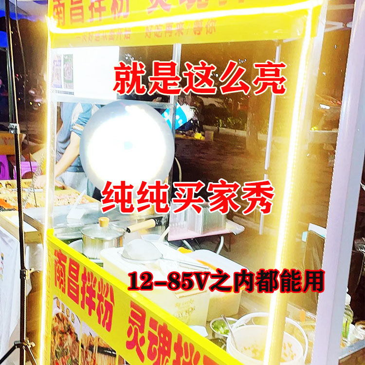 超亮LED灯带12-85V摆地摊夜市灯电瓶三轮车灯条防水餐车自粘通用 家装灯饰光源 室外LED灯带 原图主图