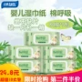 诚 靓 棉 Thở bé bằng khăn lau tay cho bé sơ sinh đặc biệt Khăn lau túi lớn có nắp không có mùi thơm 80 bơm * 5 - Khăn ướt khăn ướt