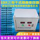 伺服电机数控机床专用三相变压器1.5KVA 1.5KW380V变220V 200V