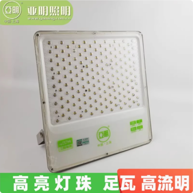 亚明2121系列LED投光灯
