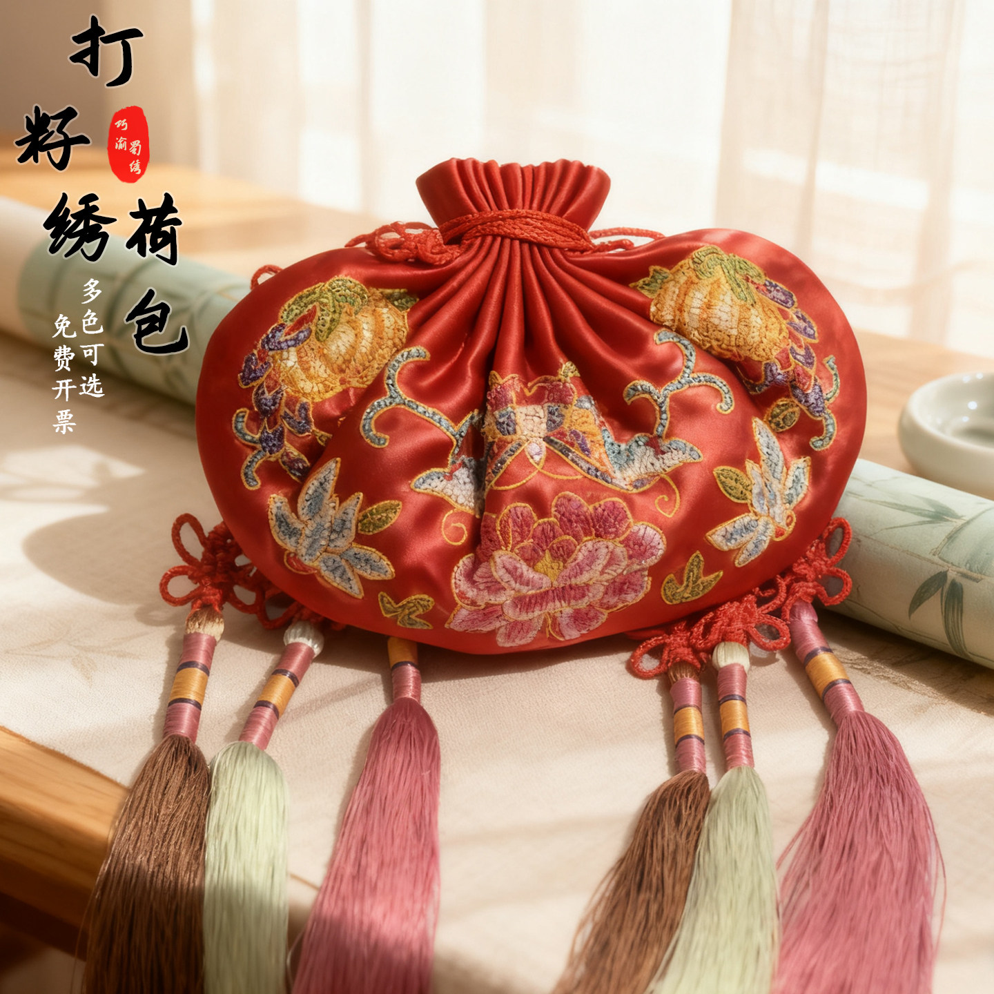 吉祥纹饰中国结纯手工打籽绣荷包刺绣流苏香囊空袋锦袋汉服配饰,特色手工艺,刺绣,淘宝优惠券,粉丝福利购,淘宝优惠卷