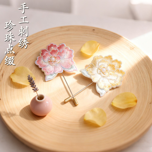 非遗蜀绣手工牡丹胸针刺绣高档珍珠中国风特色礼品礼物送老外