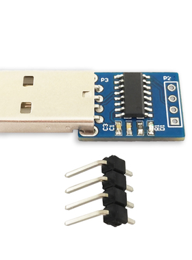 CH9329模块 串口转标准USB HID键盘鼠标设备