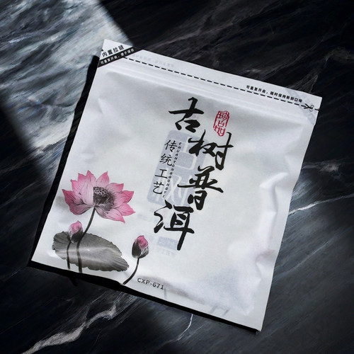 357克普洱白茶饼防潮密封袋
