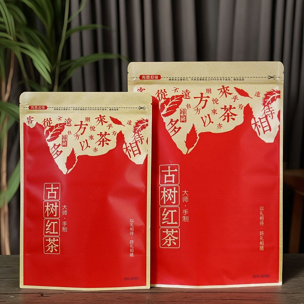 古树红茶、滇红茶牛皮纸密封袋