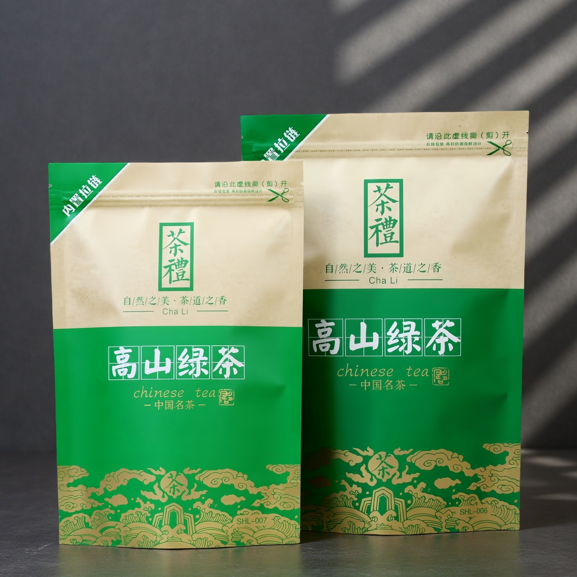 绿茶防潮密封袋牛皮纸铝箔内层