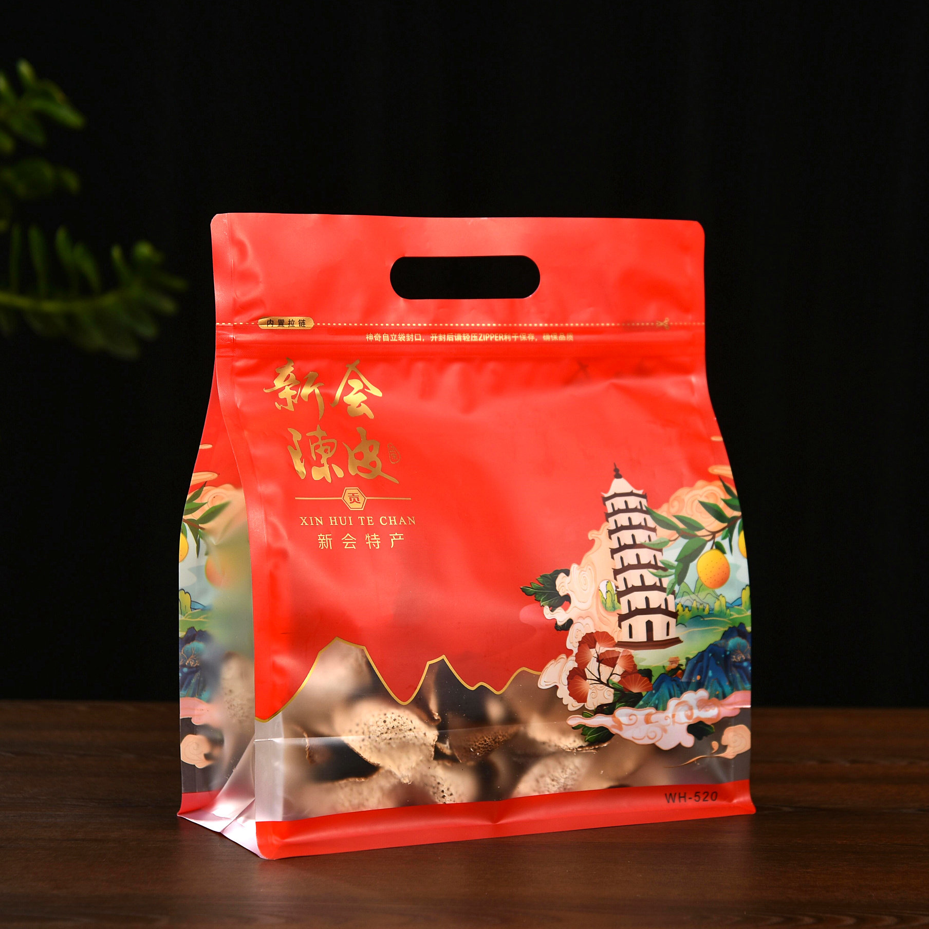 陈皮包装袋半斤一斤防潮密封袋250克500克通用自封袋拉链封口袋子,包装,礼品袋/塑料袋,淘宝优惠券,粉丝福利购,淘宝优惠卷