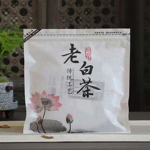 通用福鼎白茶包装袋棉纸自封袋密封存茶袋老白茶饼防潮拉链袋包邮