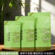茶叶包装 袋二两半斤一斤绿茶通用防潮保鲜牛皮纸密封袋铝箔自封袋