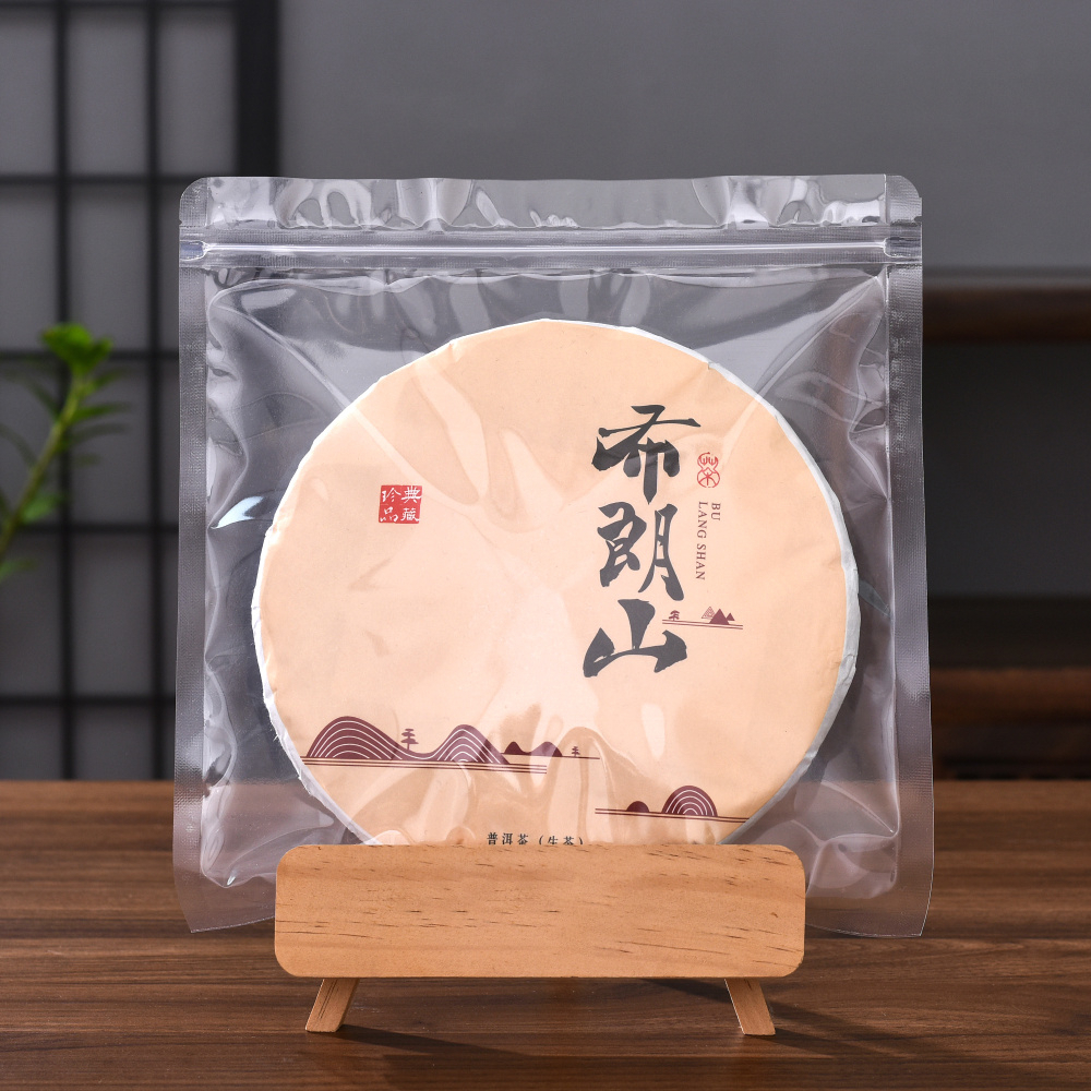 200克357克500克透明茶饼收纳袋