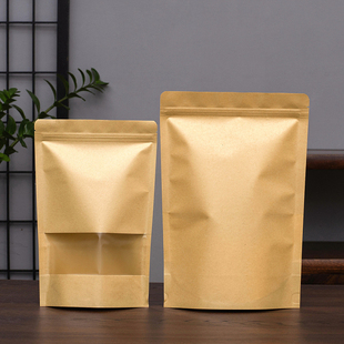 牛皮纸茶叶袋自封袋通用半斤一斤红茶密封袋小号大号绿茶包装 袋子