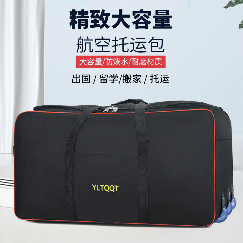 158航空轻便大容量男女手提学生住宿打工旅行包带轮子超大行李袋