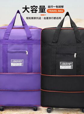 防水可背牛津布行李箱大容量旅行袋158航空托运包出国搬家行李包