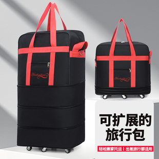 过年回家一包搞定超大容量收纳袋带万向轮可双肩背的行李包托运包
