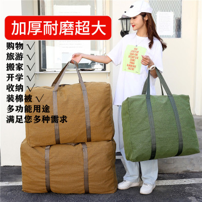 帆布其他男女均可厂家直销