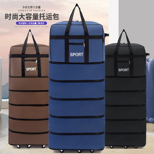 158航空托运包折叠旅行袋