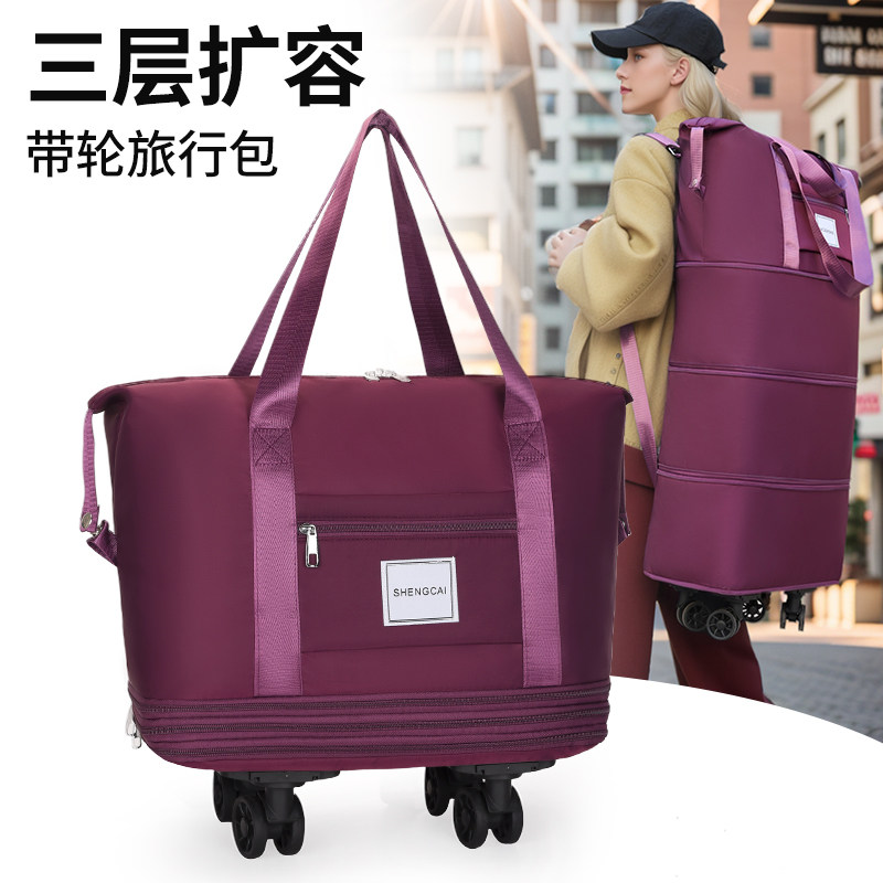 旅行袋双肩背包大容量拆卸万向轮收纳包行李袋便携多层托运包带轮