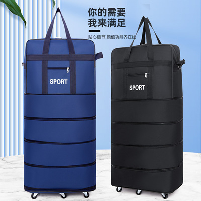 158航空托运包收纳牛津布大容量旅行袋万向轮搬家旅行折叠行李包