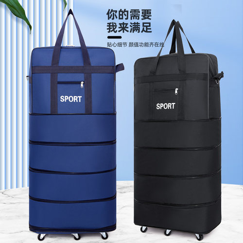 158航空托运包收纳牛津布大容量旅行袋万向轮搬家旅行折叠行李包