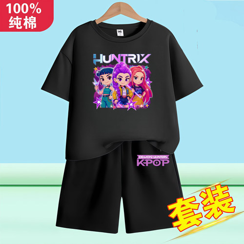 kpop猎魔女团儿童夏季纯棉套装