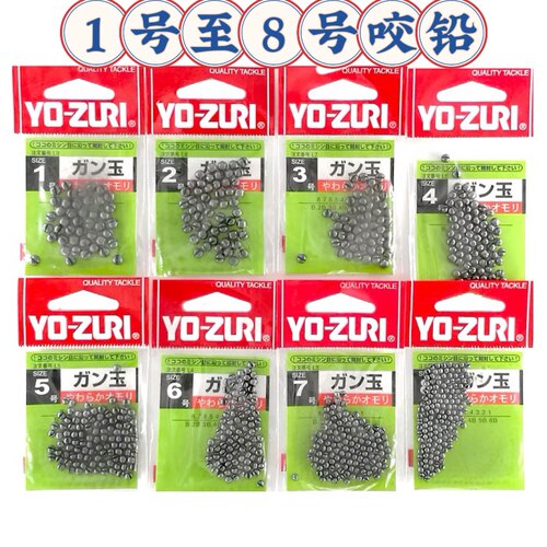 日本YO -ZURI原装开口咬铅适合矶钓 筏  船钓小型号用于溪流配重