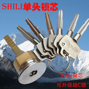 单头锁芯正偏芯老式外装门锁自动锁头实力盼盼防盗门七彩C级钥匙