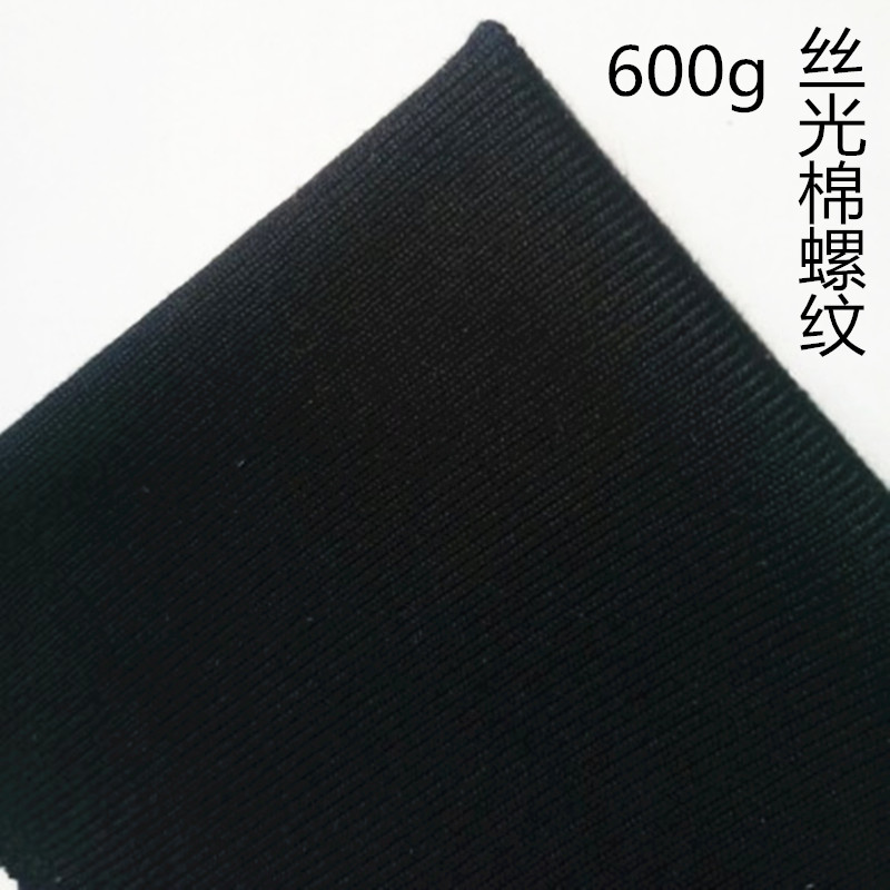罗纹DIY丝光棉服装高级布料