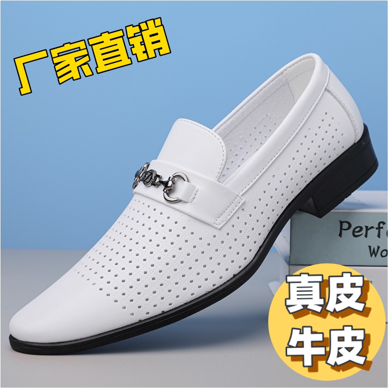 男士凉鞋休闲夏天洞洞鞋男透气