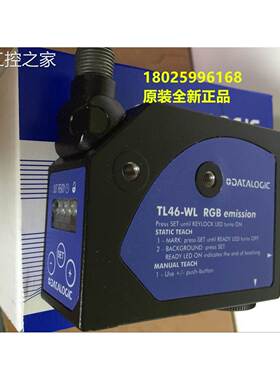 非实价TL46-WL-815全新原装DATASENSOR色标传感器