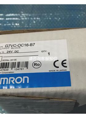 【天越工控】X1T3D G7VC-OC16-B7 G7T-112S H3BA 24V H2F-WMC