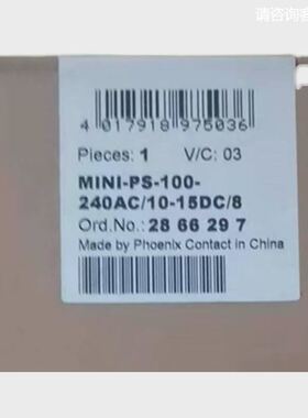 菲尼克斯2866297电源MINI-PS-100-240AC/10-15DC/8