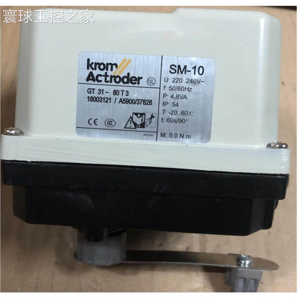 非实价电动执行器SM-10 60S