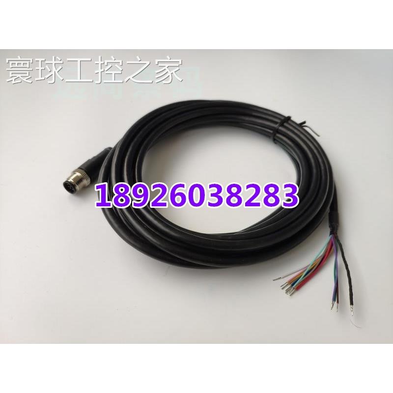 非实价Cognex康耐视CCB-2901868-05 连接