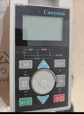 非实价Canroon科朗变频器控制面板 CV900H ，显示控制器，面板