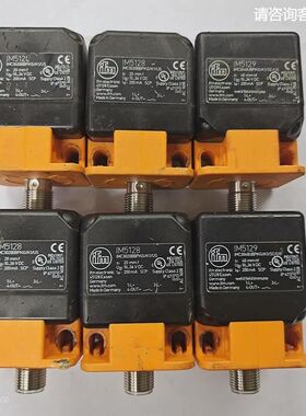 易福门IFM拆机IM5128 IM5129接近开关传感器插