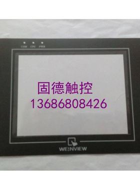 MT506MVMT506MV5WVMT506MV46GWVMT506MV5EV触摸屏保护膜