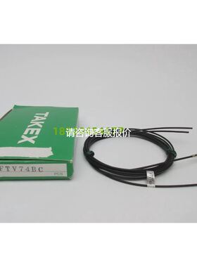 【天越工控】TAKEX ftv74bc 传感器 FTV74BC