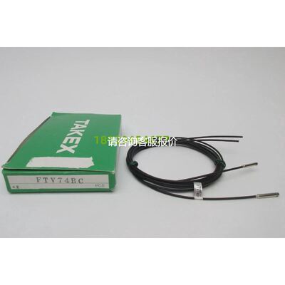 【天越工控】TAKEX ftv74bc 传感器 FTV74BC