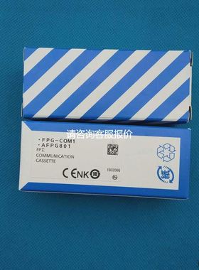 【天越工控】FPG-COM1/COM2/COM3 AFPG801现货,