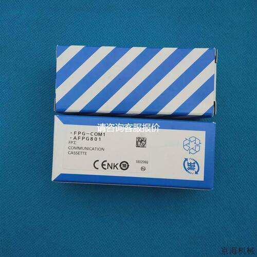 【天越工控】FPG-COM1/COM2/COM3 AFPG801现货,
