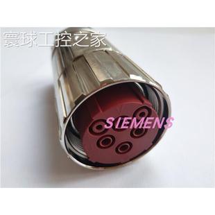 0LU00 M40 6FX2003 M23 6芯8芯动力航空插头 0LU10 非实价6FX2003