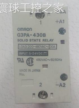 非实价九成新的原装库存货固态继电器 G3PA-430B 功能包好