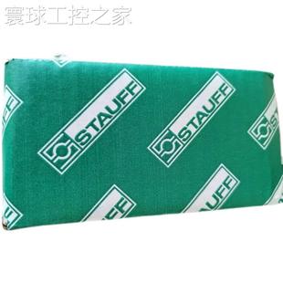 B08 2管夹 非实价STUFF西德福SMBT