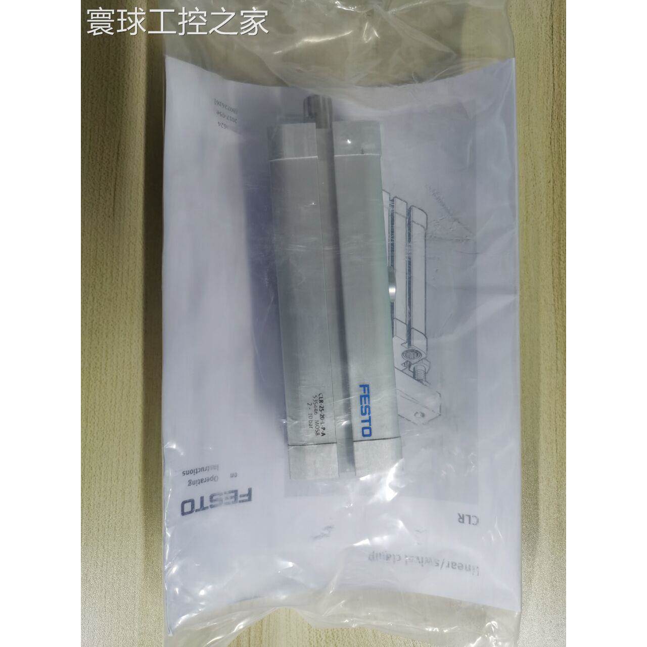 非实价费斯托FESTO直线/摆动夹头 535446 CLR-25-20-L-P-A 原装正